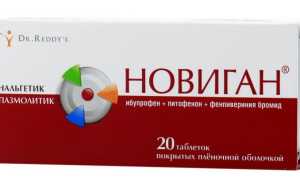 Новиган: инструкция по применению, аналоги, отзывы, цена