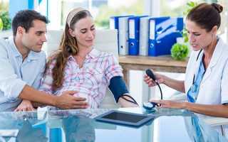 Низкое давление при беременности