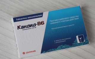 Как правильно применять Кандид В6 при беременности?