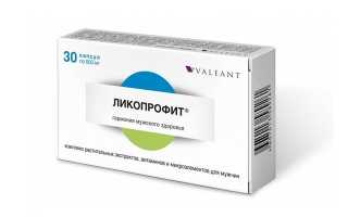 Ликопрофит – инструкция по применению, состав, форма выпуска, дозировка и цена