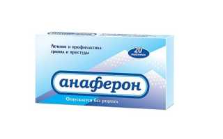 Метилурацил – инструкция по применению и отзывы