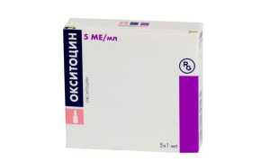 Окситоцин – инструкция по применению и состав, показания, дозировка, форма выпуска и цена