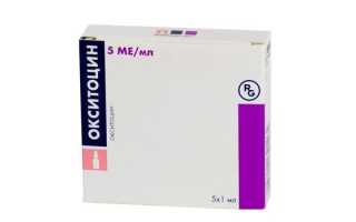 Окситоцин – инструкция по применению и состав, показания, дозировка, форма выпуска и цена