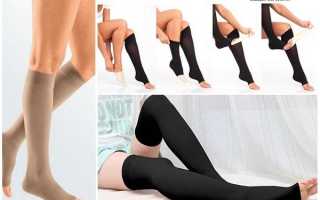 Сколько носить компрессионные чулки после операции: зачем нужны компрессионные чулки после операции?