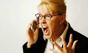 Биполярная депрессия