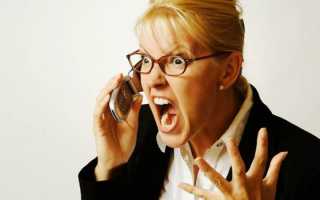 Биполярная депрессия