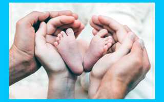 Бесплодие и ЭКО: самый эффективный метод