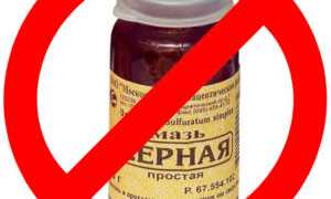 Как серной мазью очищать кожу от различного вида заболеваний?