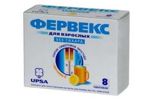 АнвиМакс – инструкция по применению, состав, форма выпуска, показания, побочные эффекты, аналоги и цена