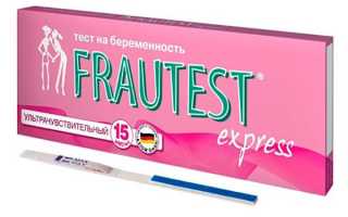 Лучшие тесты на беременность на ранних сроках