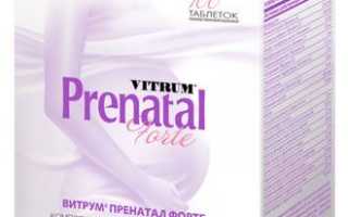 Комплексная терапия витаминами при проблемах с овуляцией