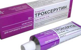 Кефалогематома у новорожденных — причины возникновения, виды и локализация, методы лечения и удаления