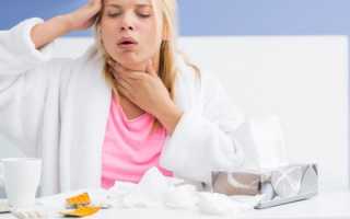 Что делать, если першит в горле — медикаментозная и народная терапия