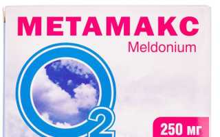 Диваза – инструкция по применению таблеток, показания, состав, побочные эффекты, аналоги и цена