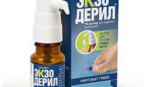 Аналоги Микодерила: сравнение, цены, отзывы