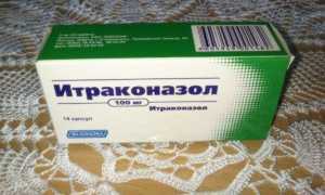 Эффективное антимикотическое средство — Итраконазол