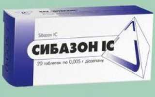 Реланиум: показания к применению, инструкция, аналоги, отзывы