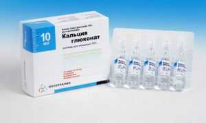 Глюконат кальция — незаменимый помощник при лечении псориаза