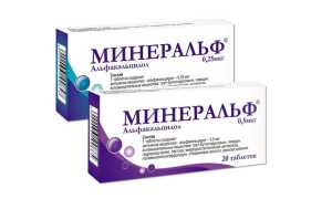Альфакальцидол – инструкция по применению, побочные эффекты, показания, состав, форма выпуска и цена