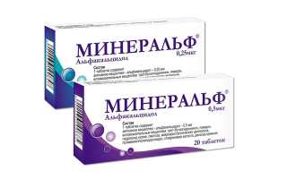 Альфакальцидол – инструкция по применению, побочные эффекты, показания, состав, форма выпуска и цена