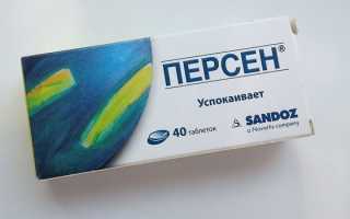 Что принимать при климаксе от приливов