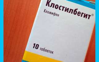 Стимуляция овуляции при планировании беременности