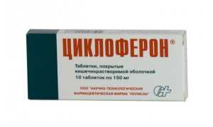 Язва роговицы глаза — лечение