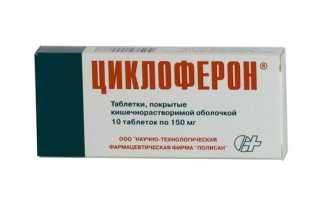 Язва роговицы глаза — лечение