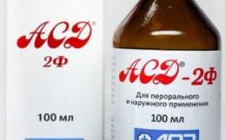 Эффективен ли препарат АСД: как принимать при эндометриозе?