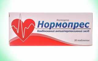 Аналоги препарата Каптоприл — полный перечень с описанием состава, дозировки и цене