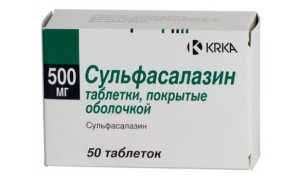 Сульфасалазин – инструкция по применению, форма выпуска, состав, показания, побочные эффекты и цена
