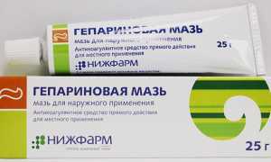 Мазь от геморроя при грудном вскармливании