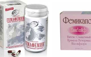 Витамины при климаксе