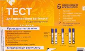 Тесты на беременность. Доверяй, но проверяй?
