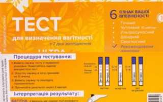 Тесты на беременность. Доверяй, но проверяй?