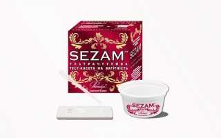 5 самых чувствительных тестов на беременность до задержки на ранних сроках