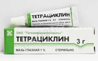 Применение тетрациклиновой мази в урологии