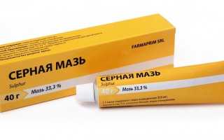 Мазь от грибка стоп — обзор эффективных препаратов для лечения микоза с описанием, составом и ценами