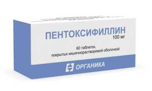 Аналоги Курантила: что лучше, отзывы