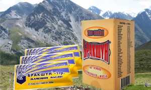 Каменное масло–лечебные свойства и мой отзыв о применении