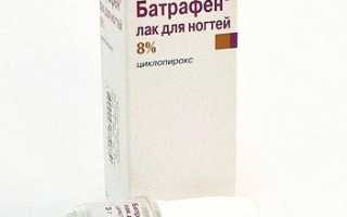 Как выбрать лечебный лак от грибка ногтей