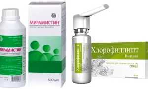 Лечение хронического ринита у взрослых в домашних условиях