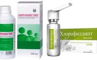 Лечение хронического ринита у взрослых в домашних условиях