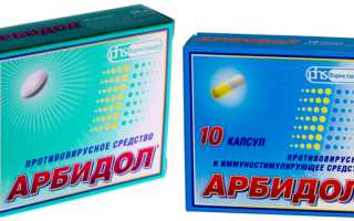 Самые эффективные лекарства от ОРВИ