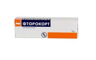 Препараты от витилиго для комплексного лечения