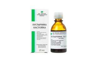 Валемидин – инструкция по применению и аналоги