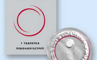 Стоит ли применять Эскапел после овуляции?