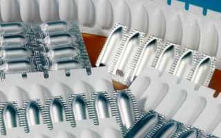 Свечи от наружного геморроя