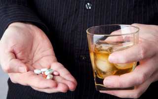 Эгилок: от чего назначают, инструкция, цены и отзывы