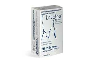 Лаверон – инструкция по применению, форма выпуска, показания, состав, побочные эффекты, аналоги и цена